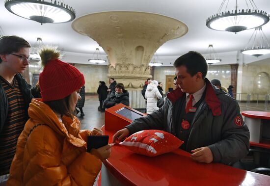 Празднование Дня студента в Москве