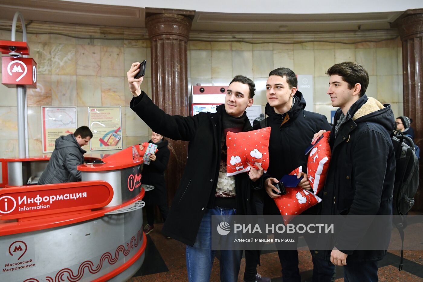 Празднование Дня студента в Москве