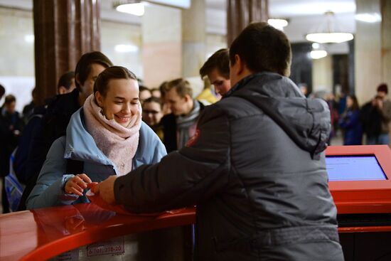 Празднование Дня студента в Москве