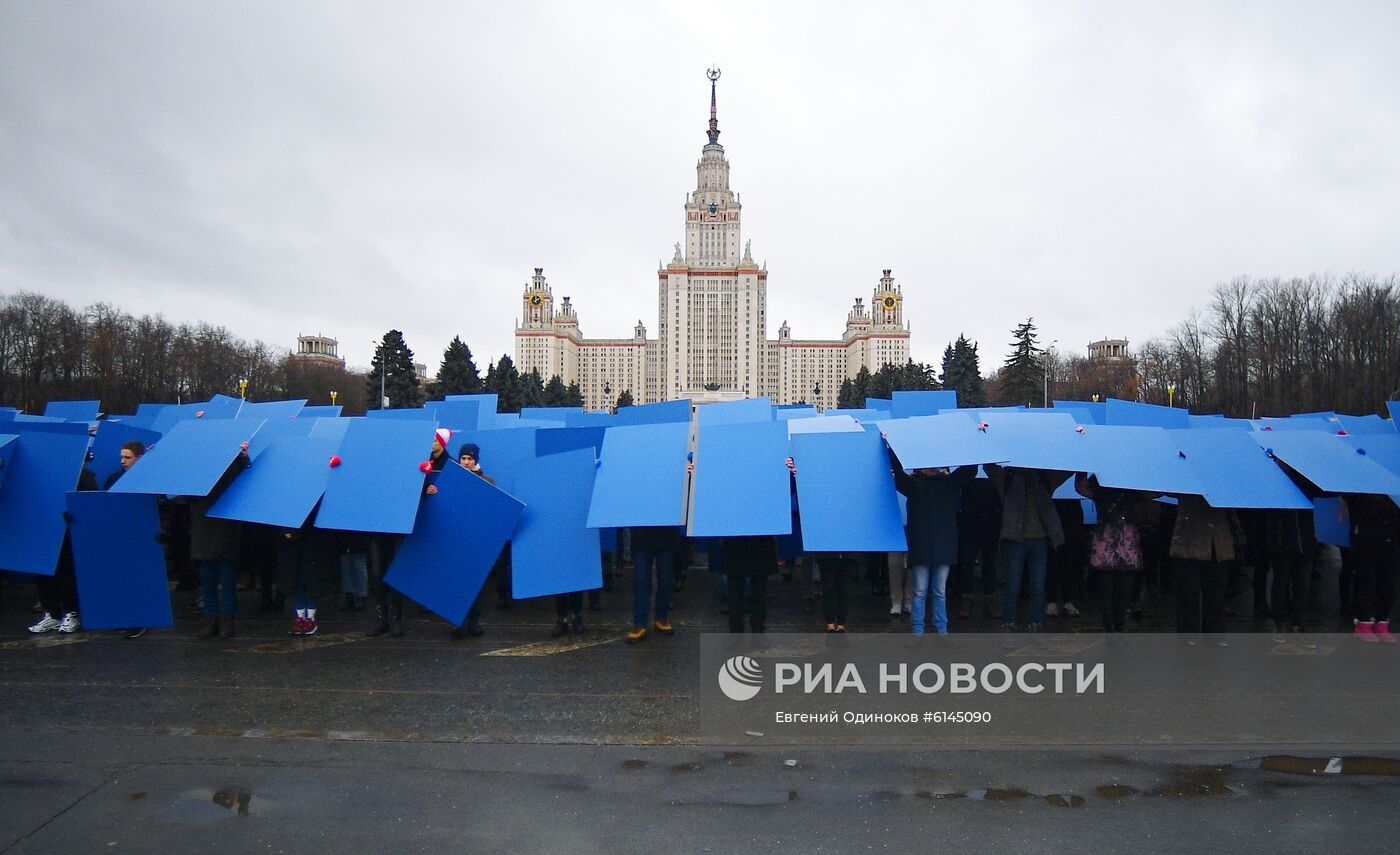 Празднование Дня студента в Москве