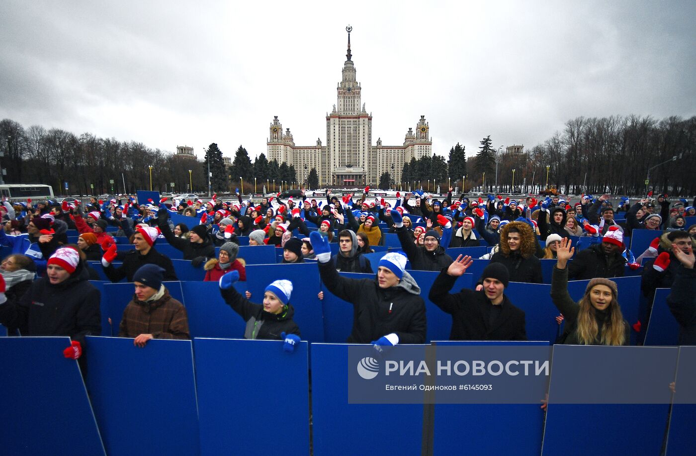 Празднование Дня студента в Москве