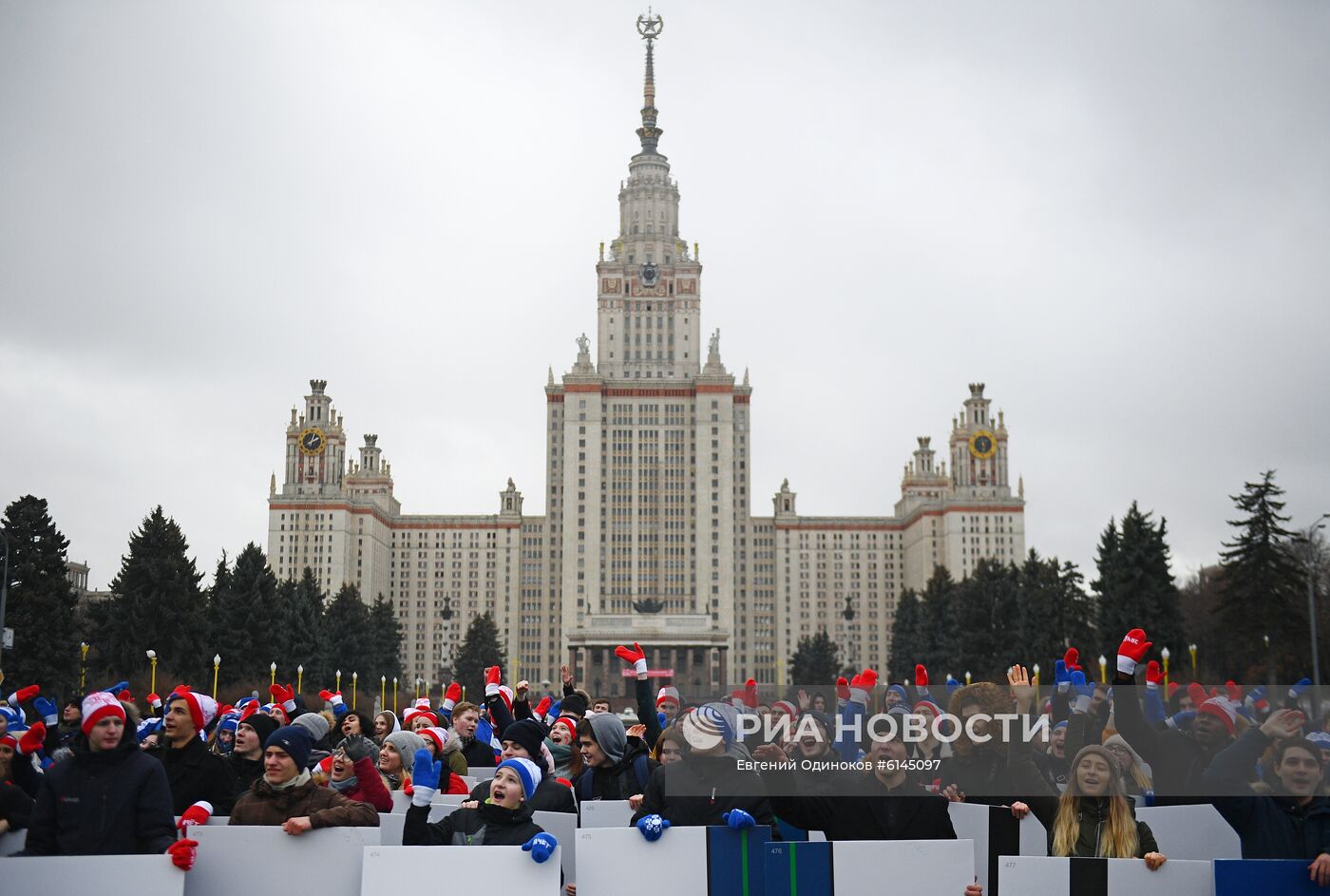 Празднование Дня студента в Москве