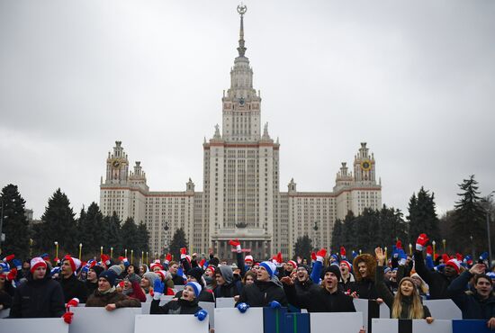 Празднование Дня студента в Москве