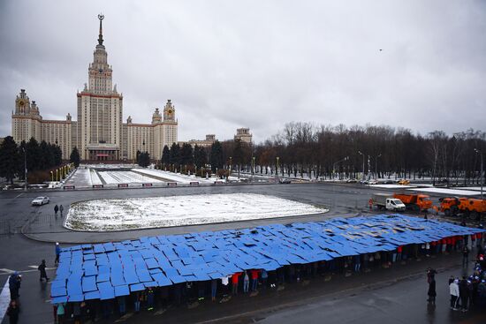 Празднование Дня студента в Москве