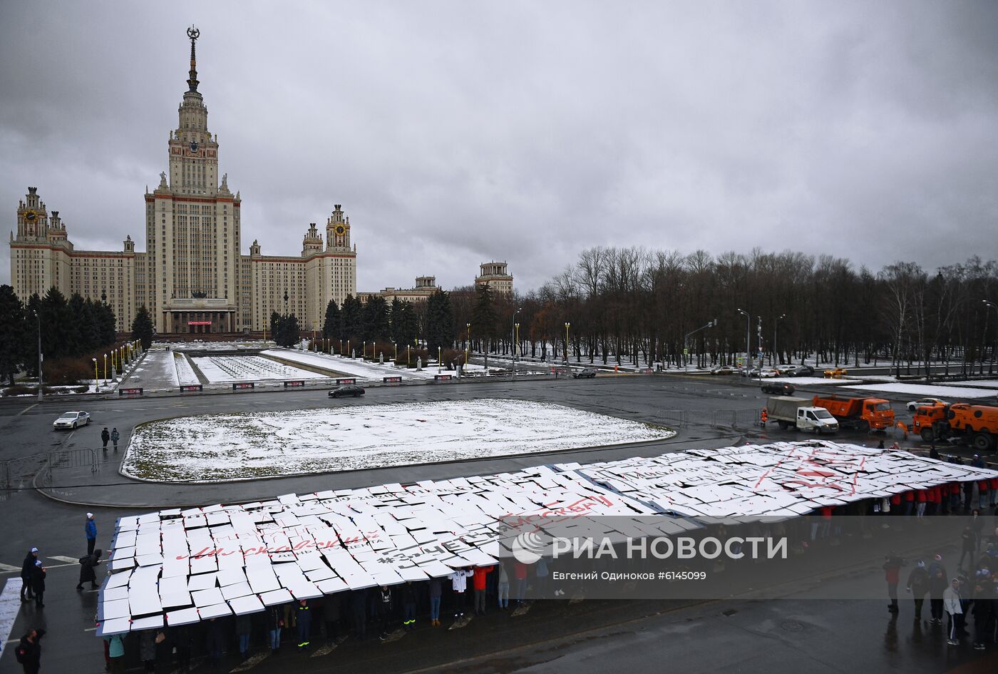 Празднование Дня студента в Москве