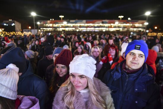 Празднование Дня студента в Москве