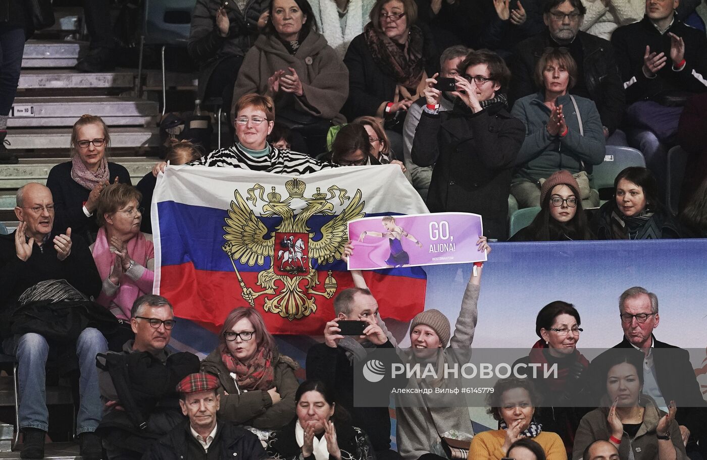 Фигурное катание. Чемпионат Европы. Женщины. Произвольная программа