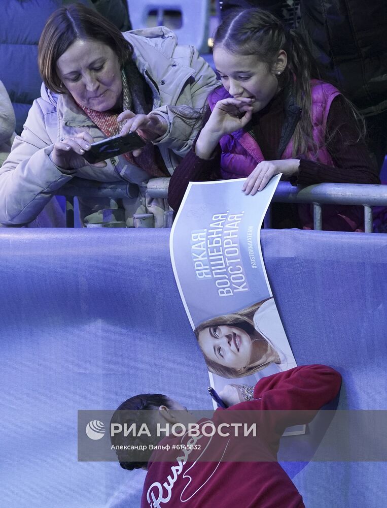 Фигурное катание. Чемпионат Европы. Женщины. Церемония награждения