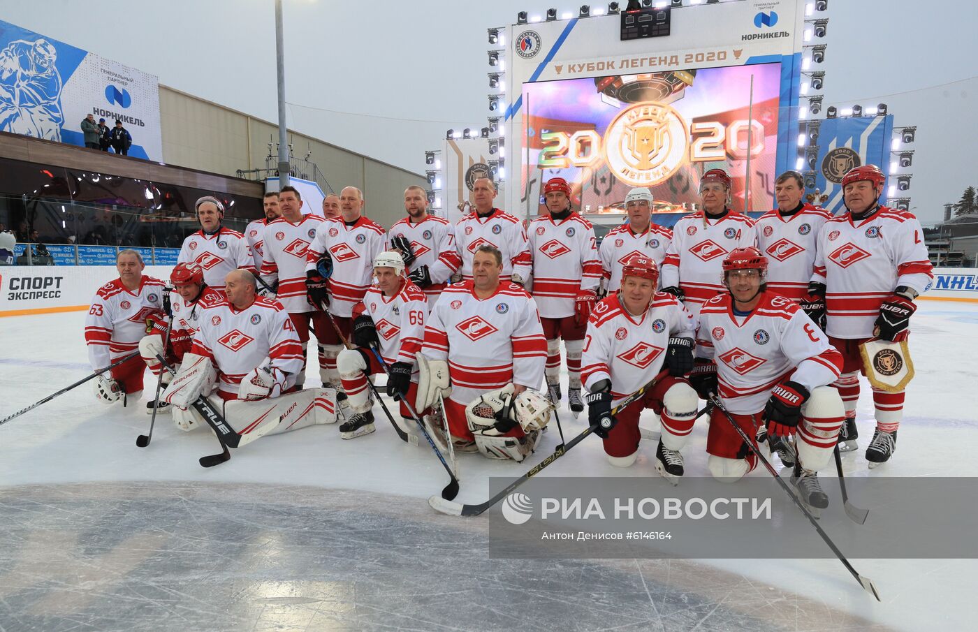 Хоккей. Кубок легенд 2020