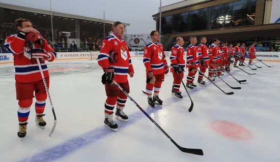 Хоккей. Кубок легенд  2020