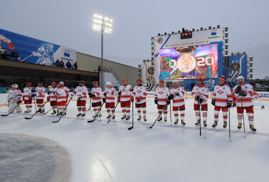 Хоккей. Кубок легенд  2020