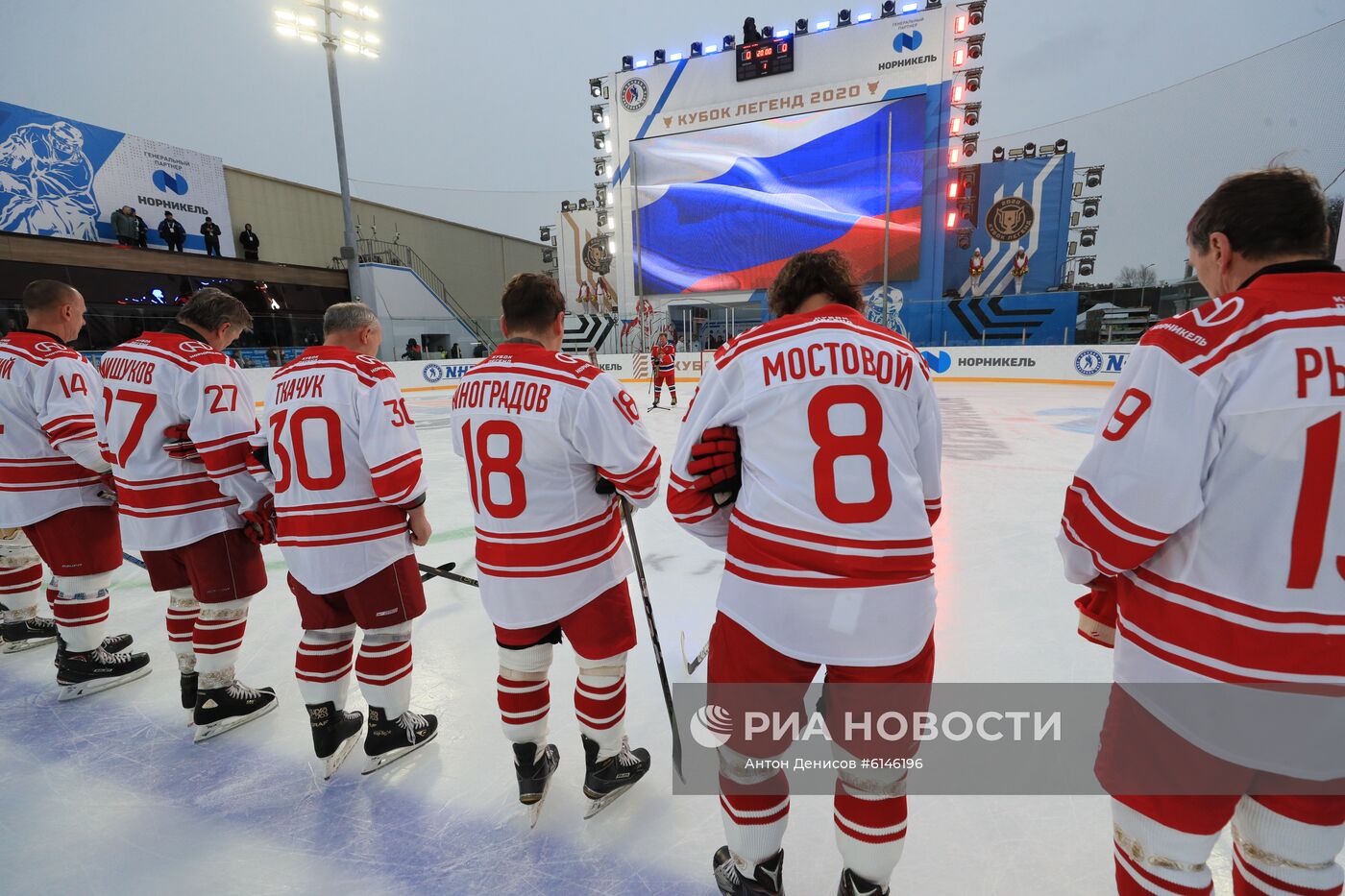 Хоккей. Кубок легенд 2020