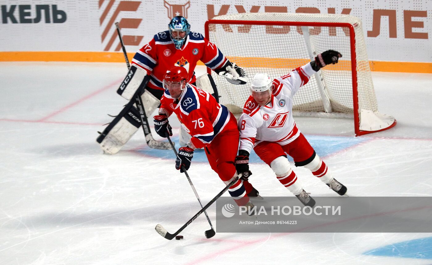 Хоккей. Кубок легенд 2020