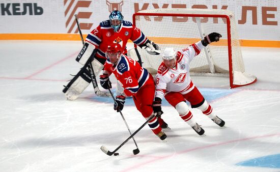 Хоккей. Кубок легенд  2020