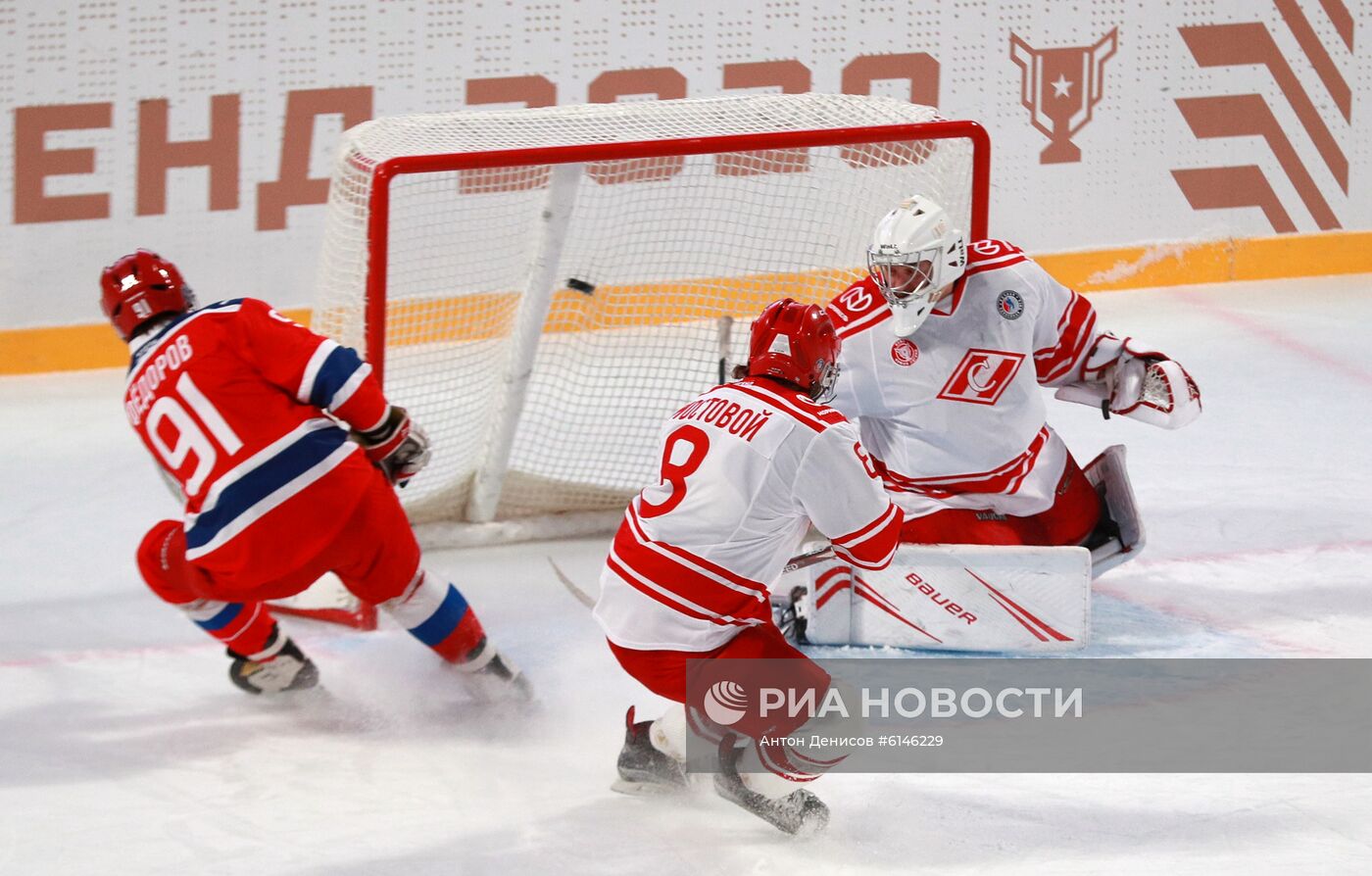 Хоккей. Кубок легенд 2020