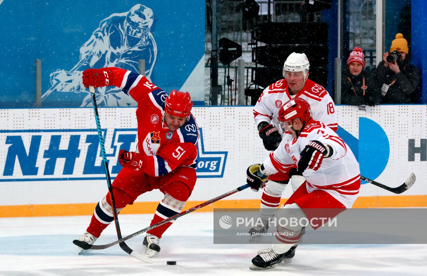 Хоккей. Кубок легенд 2020