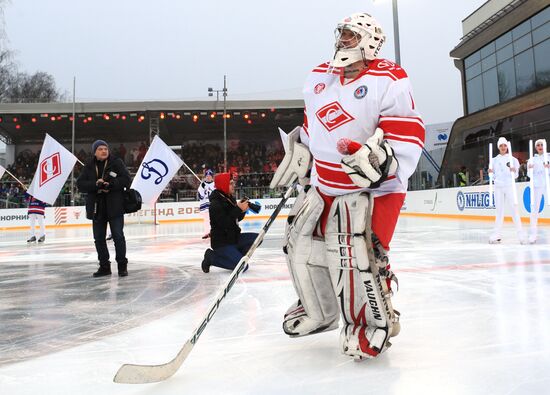 Хоккей. Кубок легенд  2020
