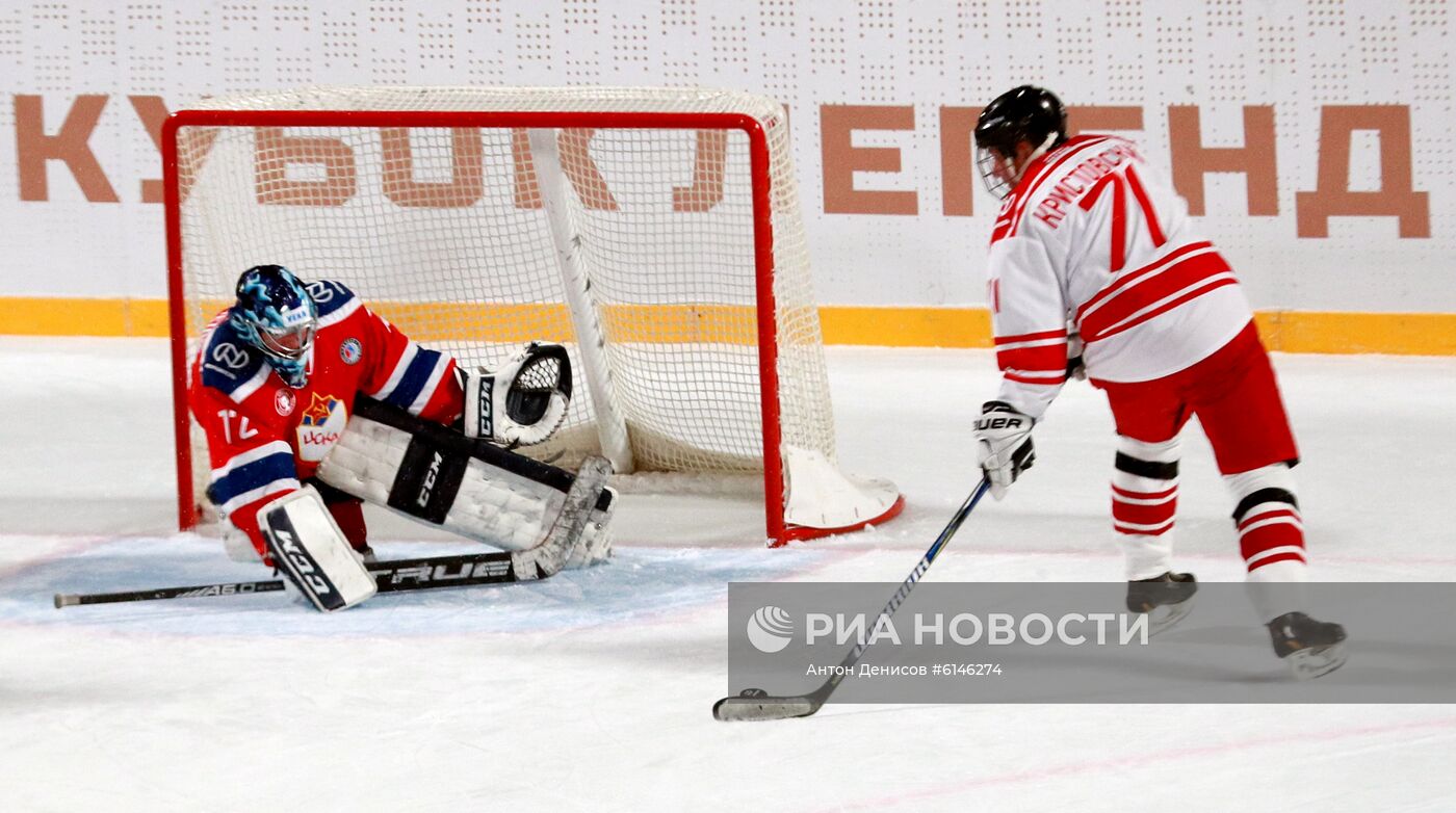 Хоккей. Кубок легенд 2020