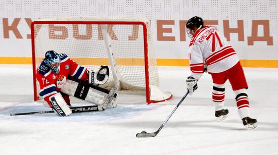 Хоккей. Кубок легенд  2020