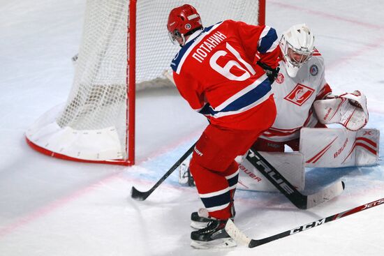 Хоккей. Кубок легенд  2020