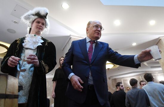 Празднование 265-летия МГУ и Татьяниного дня