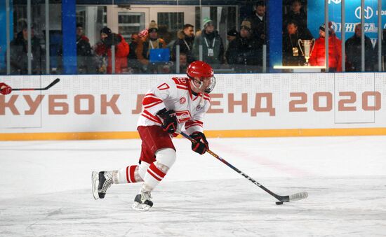 Хоккей. Кубок легенд  2020