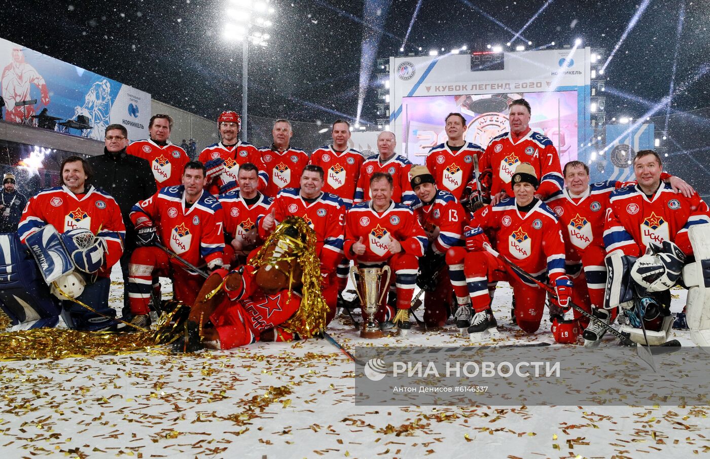 Хоккей. Кубок легенд 2020