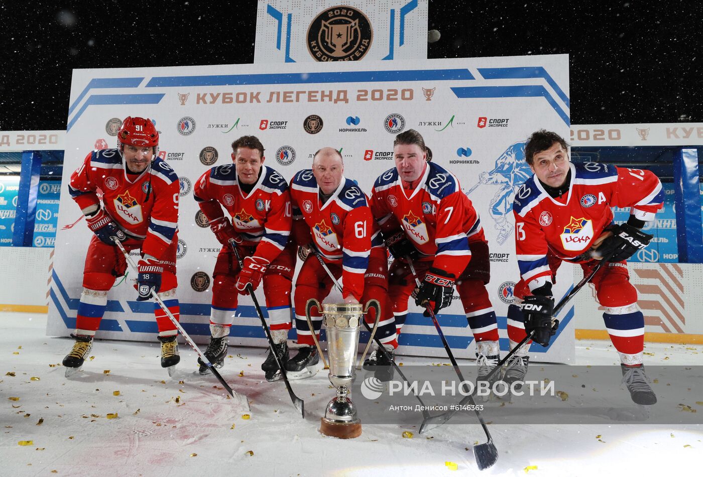 Хоккей. Кубок легенд 2020