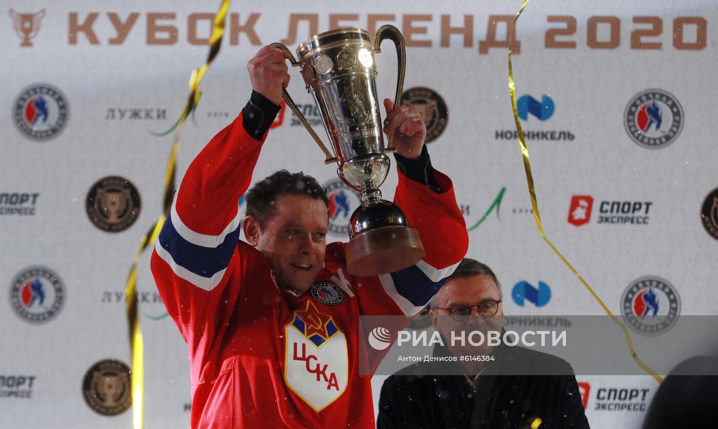 Хоккей. Кубок легенд 2020