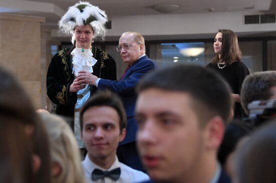 Празднование 265-летия МГУ и Татьяниного дня