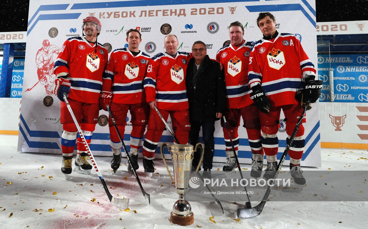 Хоккей. Кубок легенд 2020