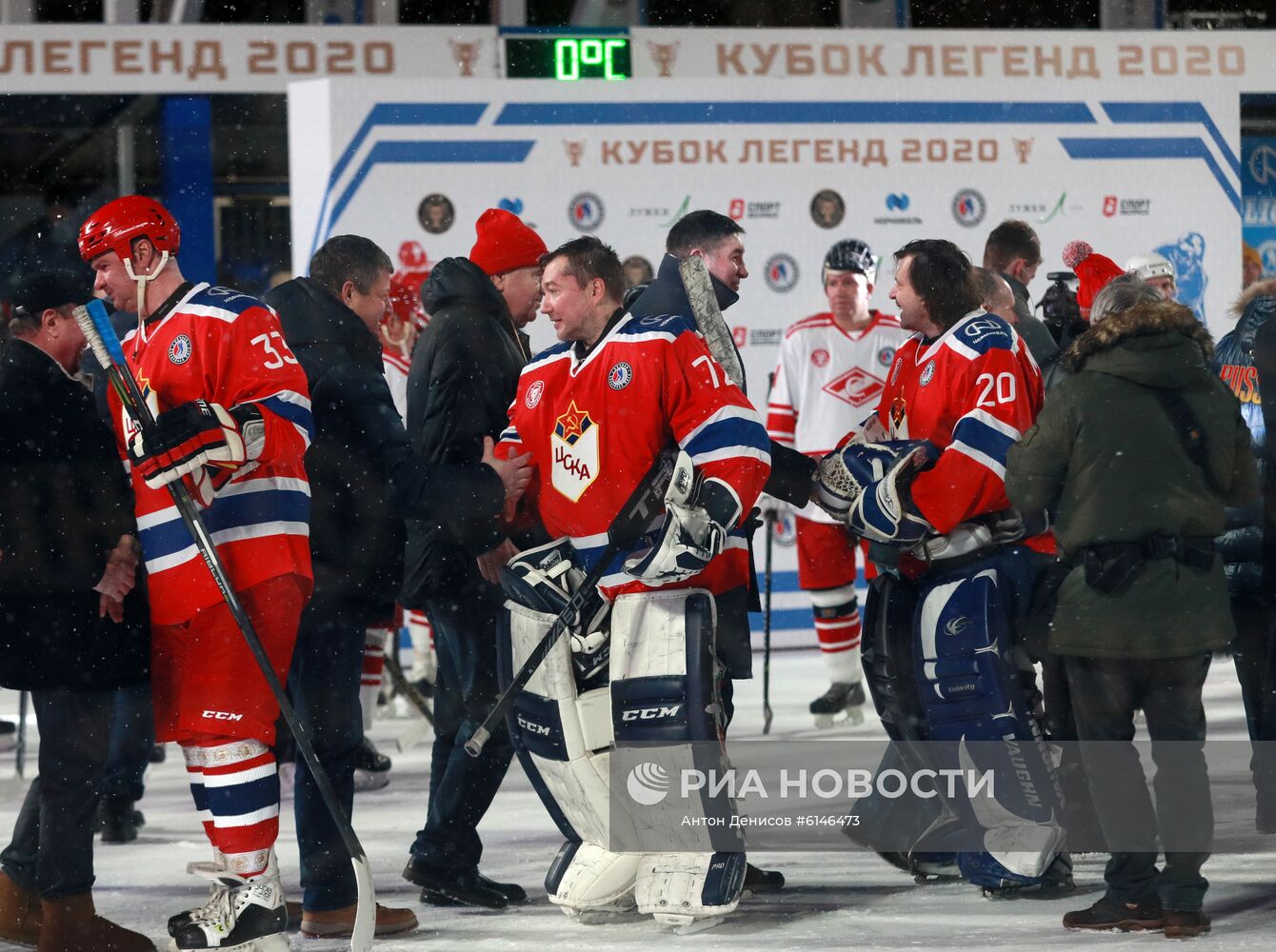 Хоккей. Кубок легенд 2020