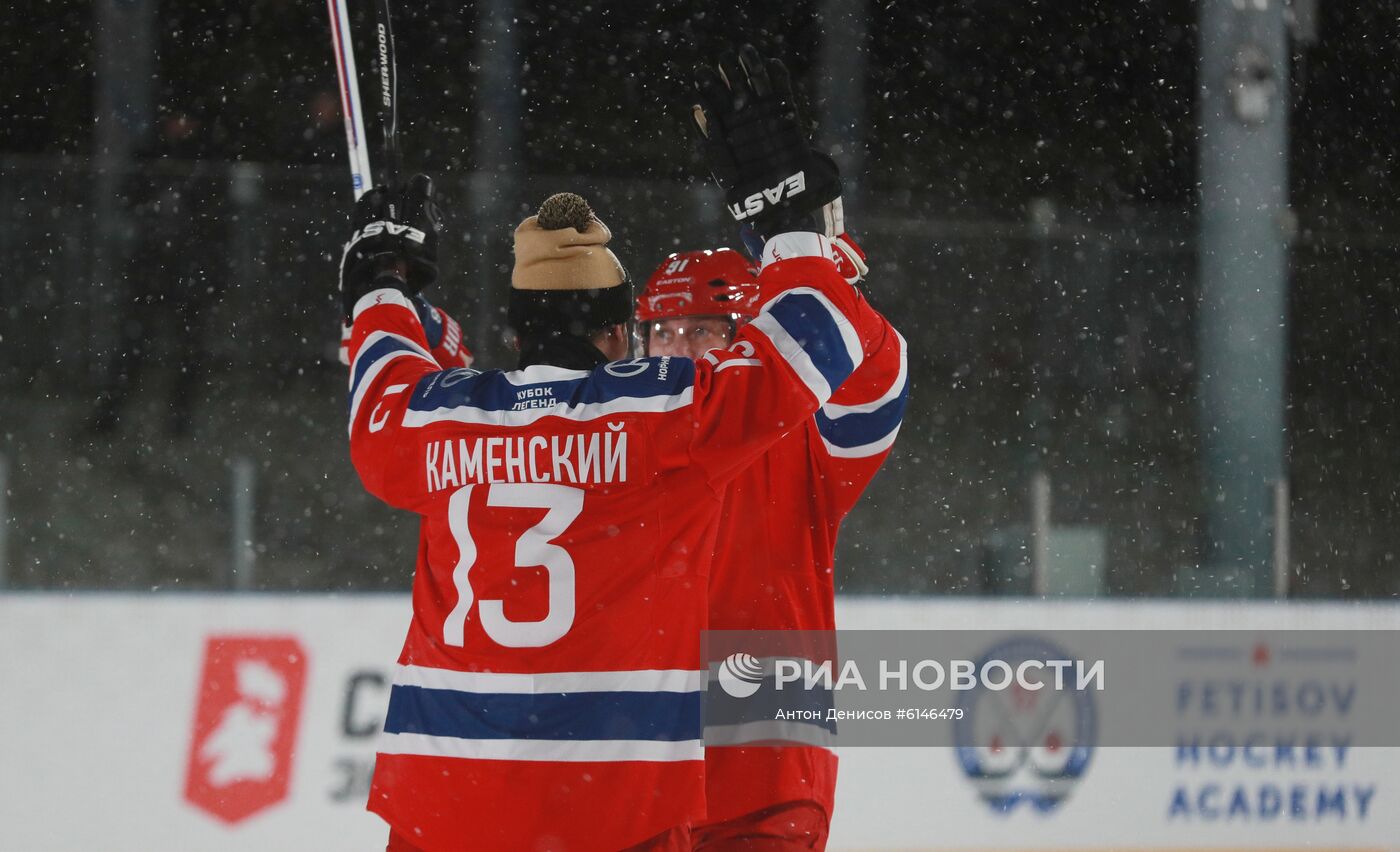 Хоккей. Кубок легенд 2020