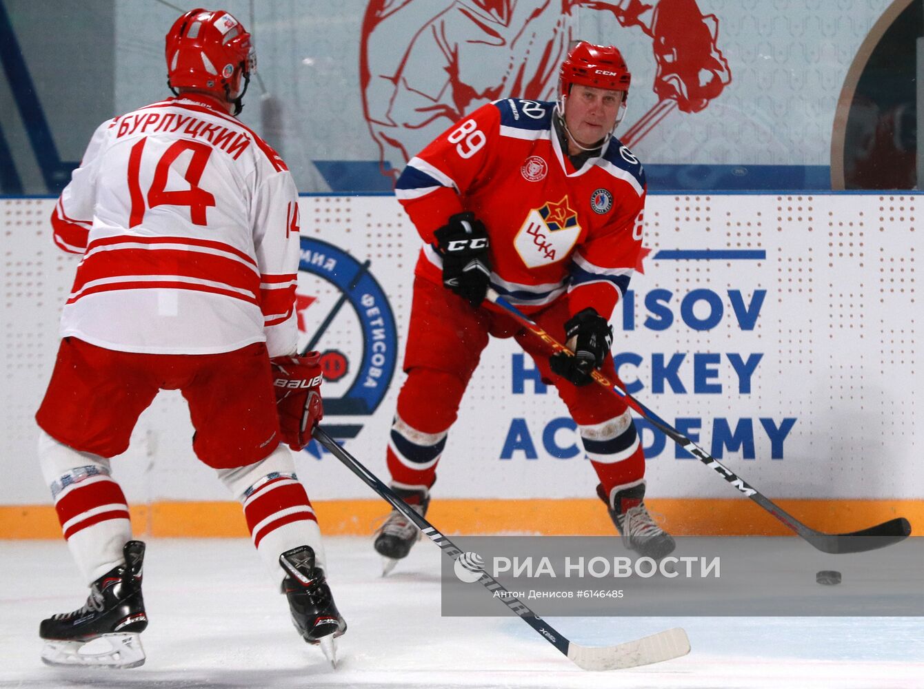 Хоккей. Кубок легенд 2020