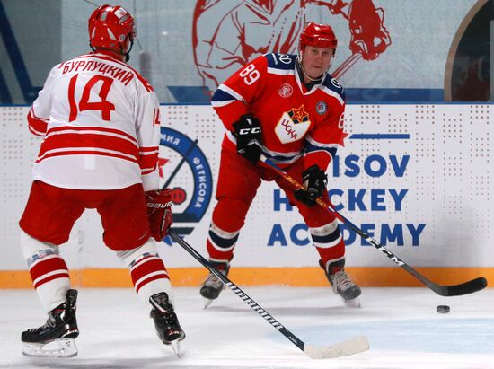 Хоккей. Кубок легенд  2020