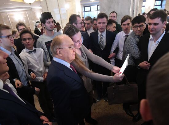 Празднование 265-летия МГУ и Татьяниного дня