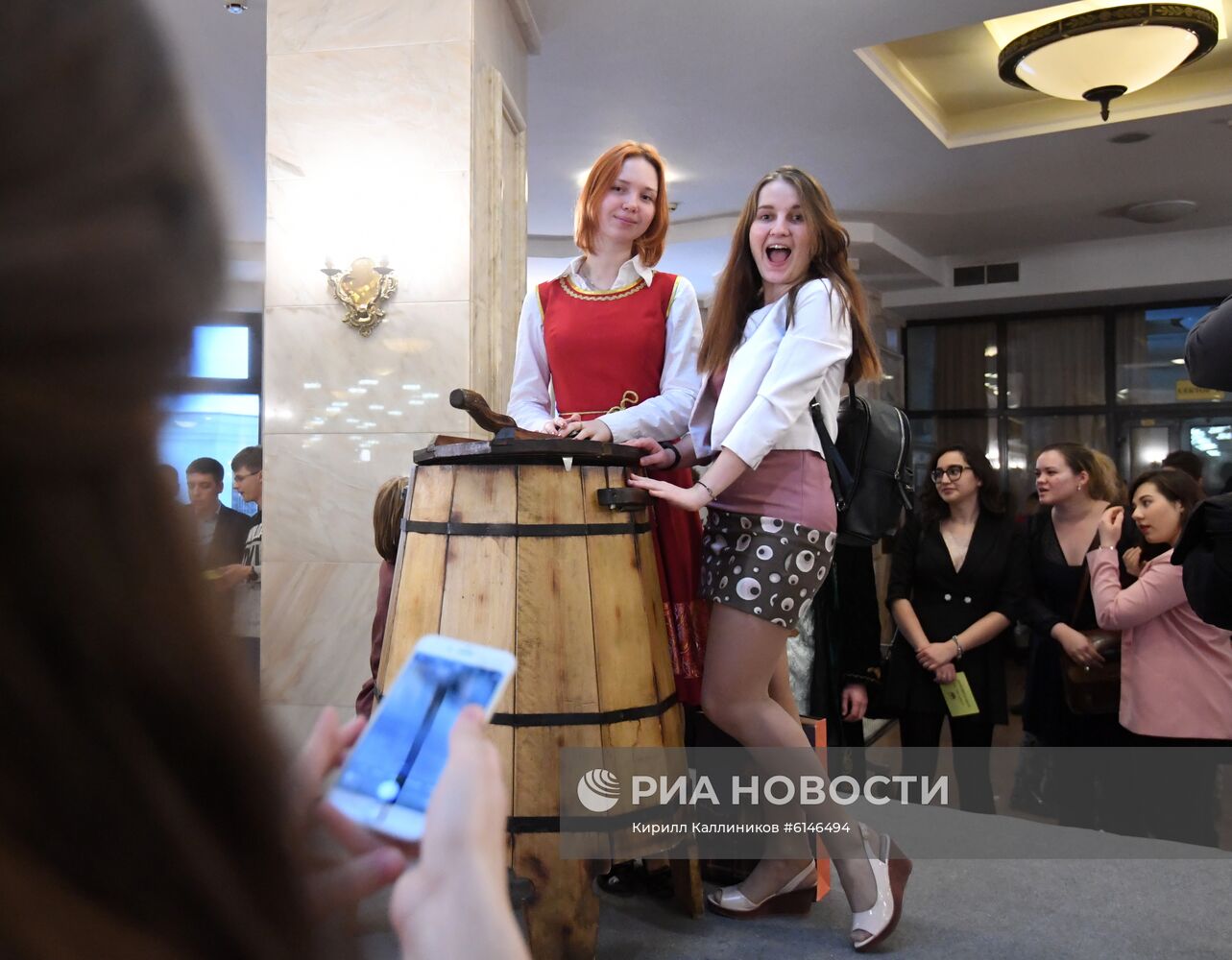 Празднование 265-летия МГУ и Татьяниного дня