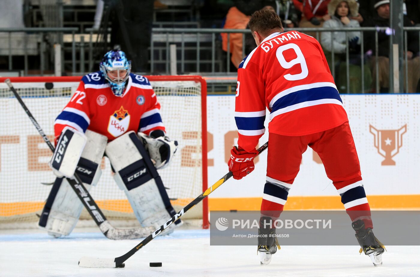 Хоккей. Кубок легенд 2020