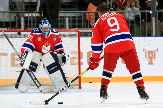 Хоккей. Кубок легенд  2020