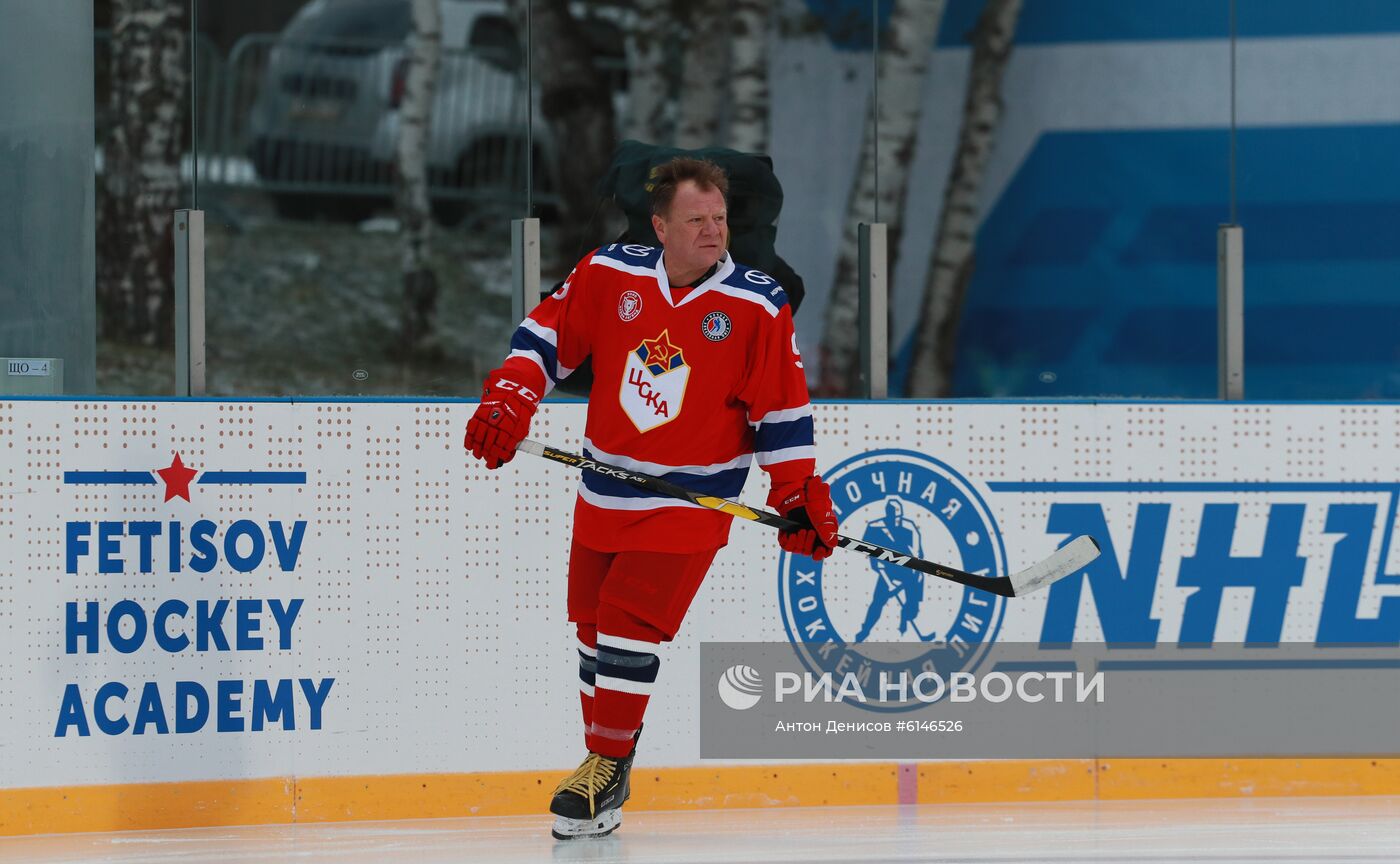 Хоккей. Кубок легенд 2020