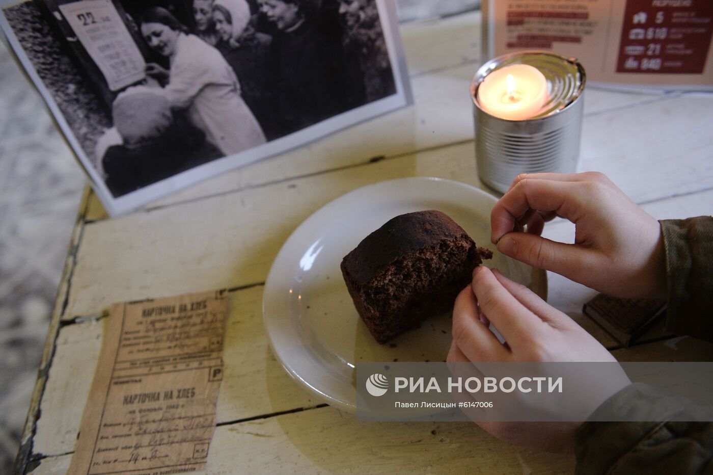 Акция "Блокадный хлеб" в регионах России