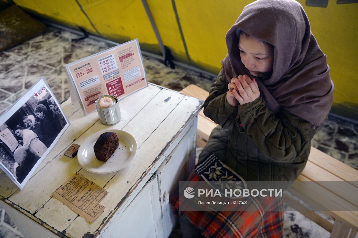 Акция "Блокадный хлеб" в регионах России