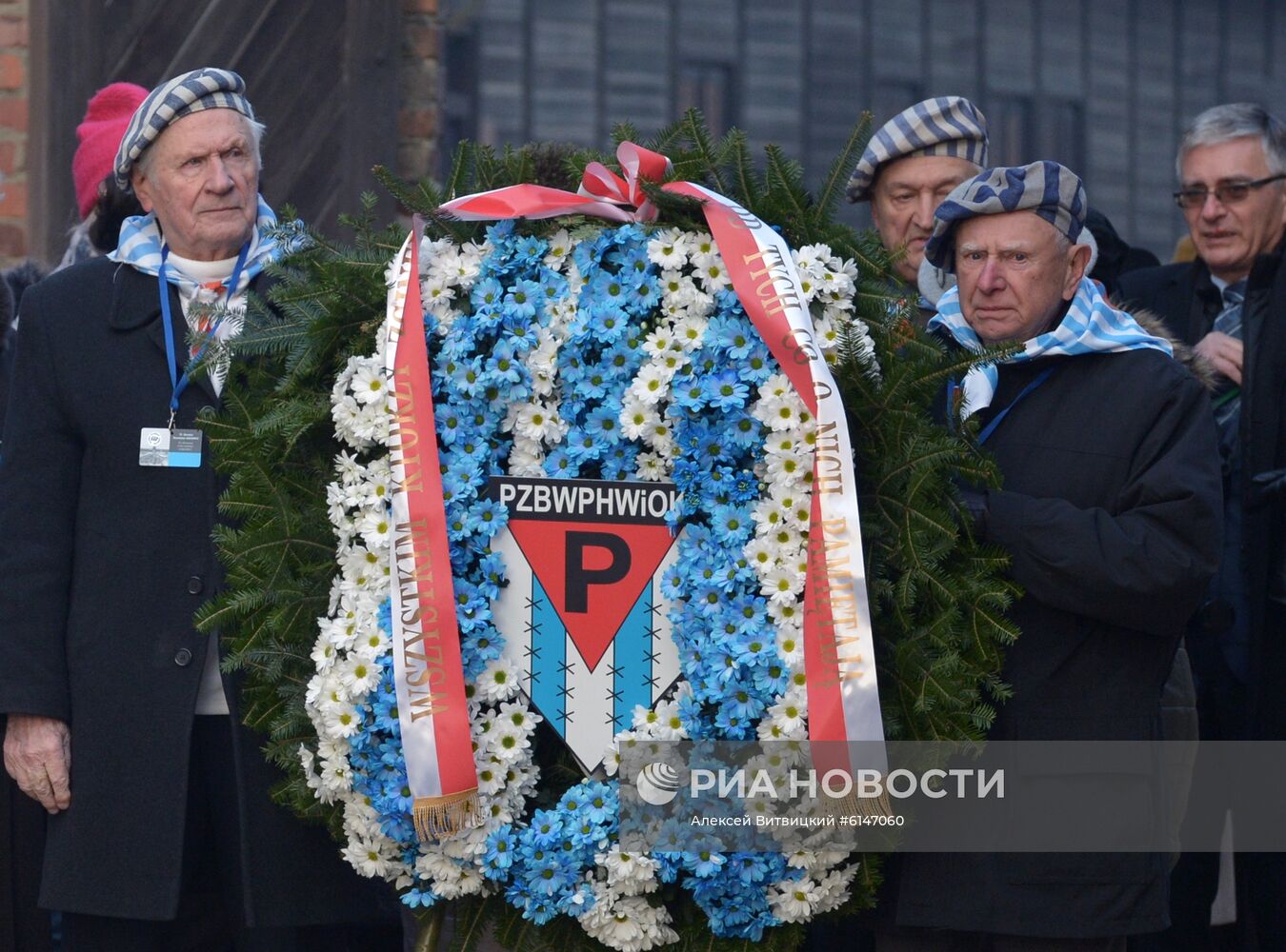 Мероприятия в честь 75-летия освобождения Освенцима