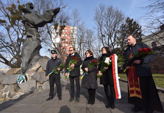 День памяти жертв Холокоста на Украине