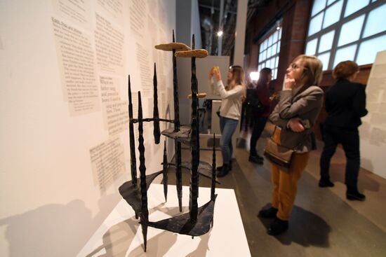 Выставка "(Не) время для любви" памяти жертв Холокоста