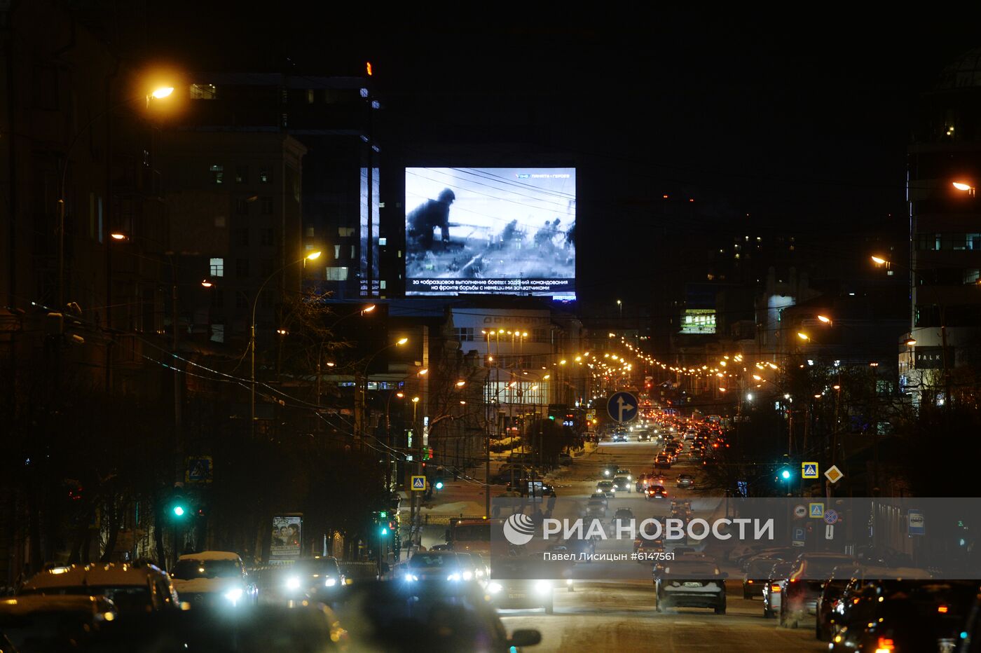 Показ видеороликов в день снятия блокады Ленинграда на медиафасадах