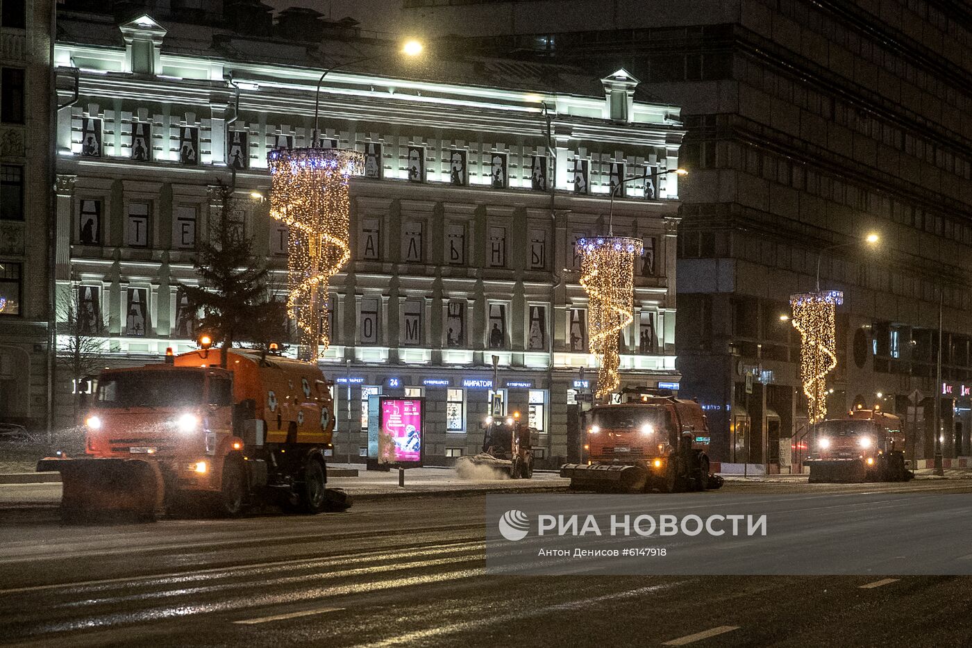 Уборка снега в Москве 