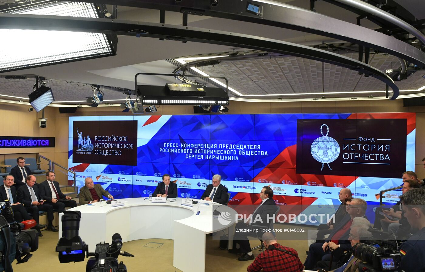 П/к председателя Российского исторического общества С. Нарышкина