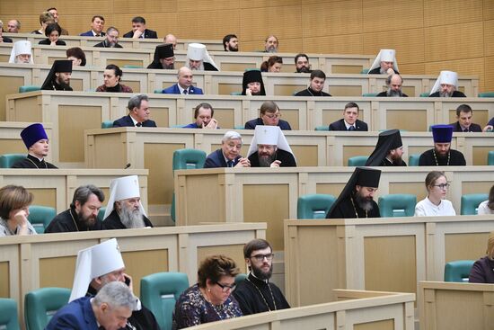 VIII Рождественские парламентские встречи в Совете Федерации 