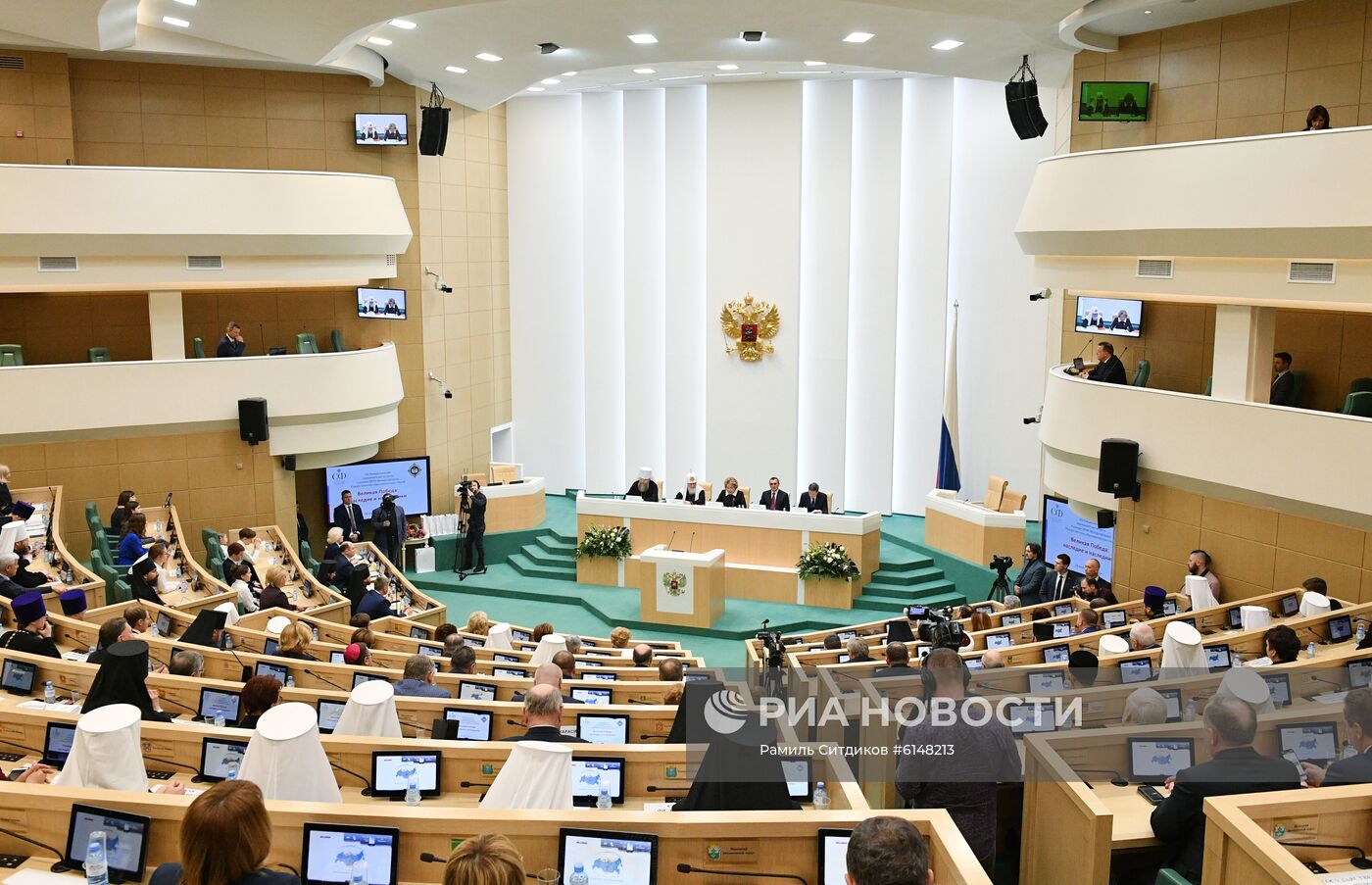 VIII Рождественские парламентские встречи в Совете Федерации 